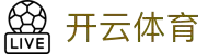 开云体育官方网站- 在线网页版登录入口| Kaiyun Sports
